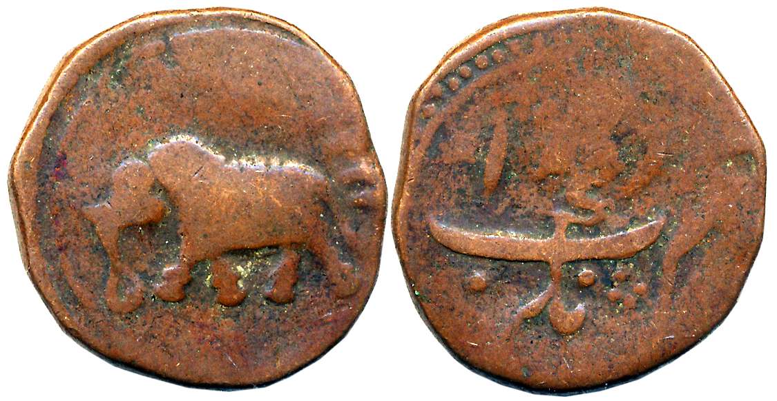 Tipu Sultan, Copper Paisa, 11.16g, Nagar Mint, Elephant to left (KM# 103.11). Fine.