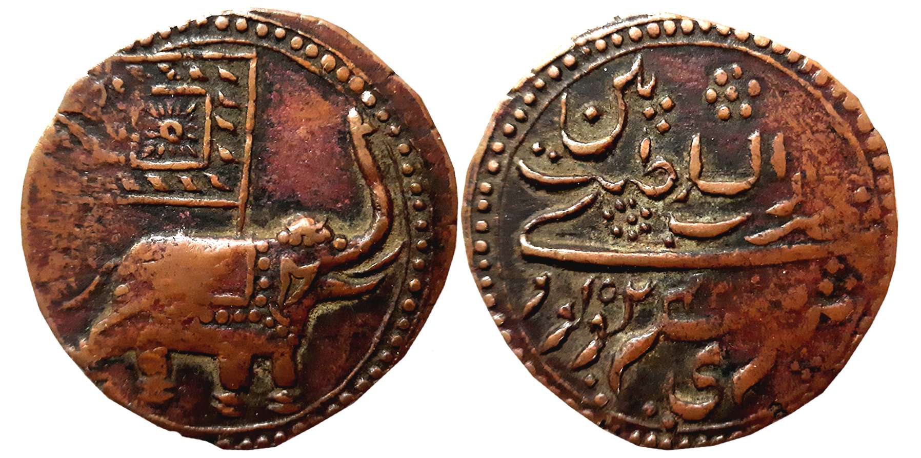 Tipu Sultan, Copper 2 Paisa,&nbsp; 20.59g,&nbsp; Dar ul Sultanate Patan Mint, AM (12)24, E