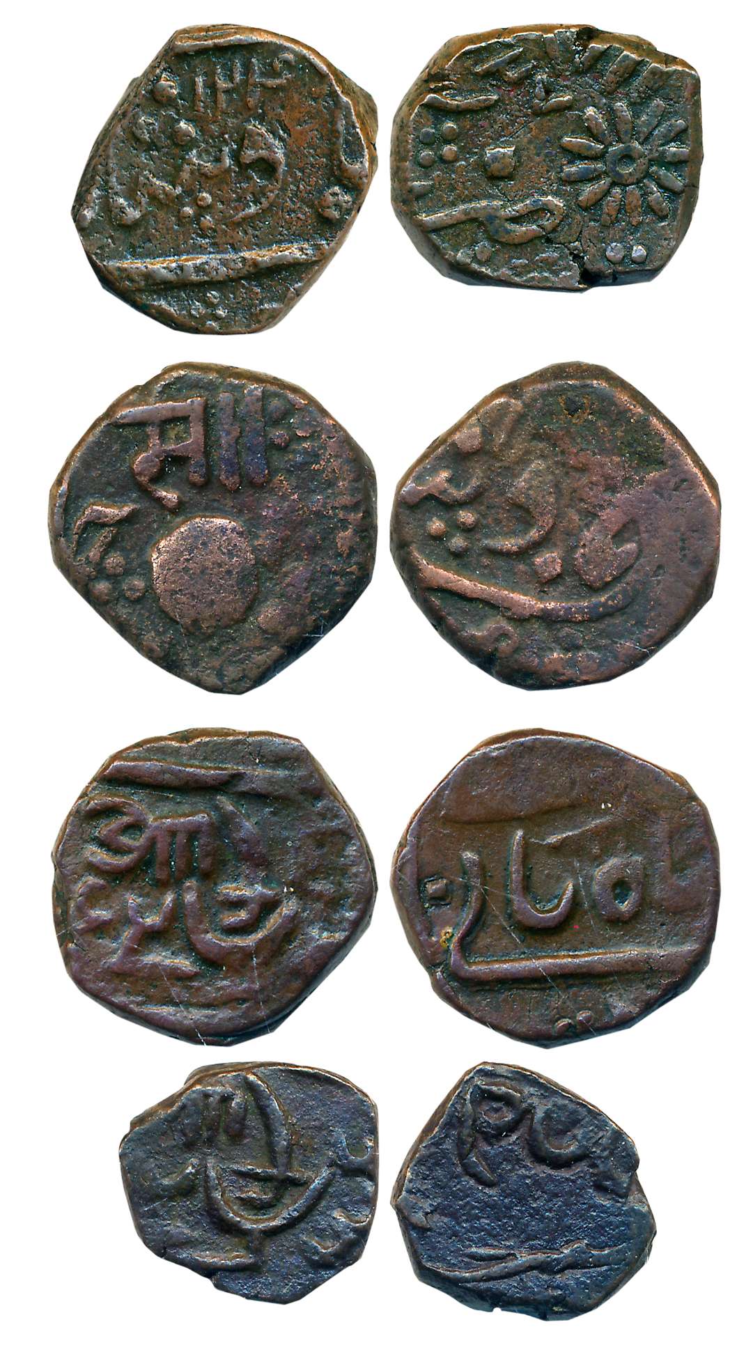 Copper (4), 10.08g, 9.56g, 9.97g, 3.68g, Anand Rao, Paisa & 1/2 Paisa, Petlat Mint, in the