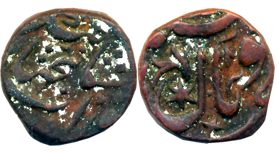 Shah Jahan Begam, Copper 1/4 Anna, 7.68g (KM# Y# 16). Extremely fine.