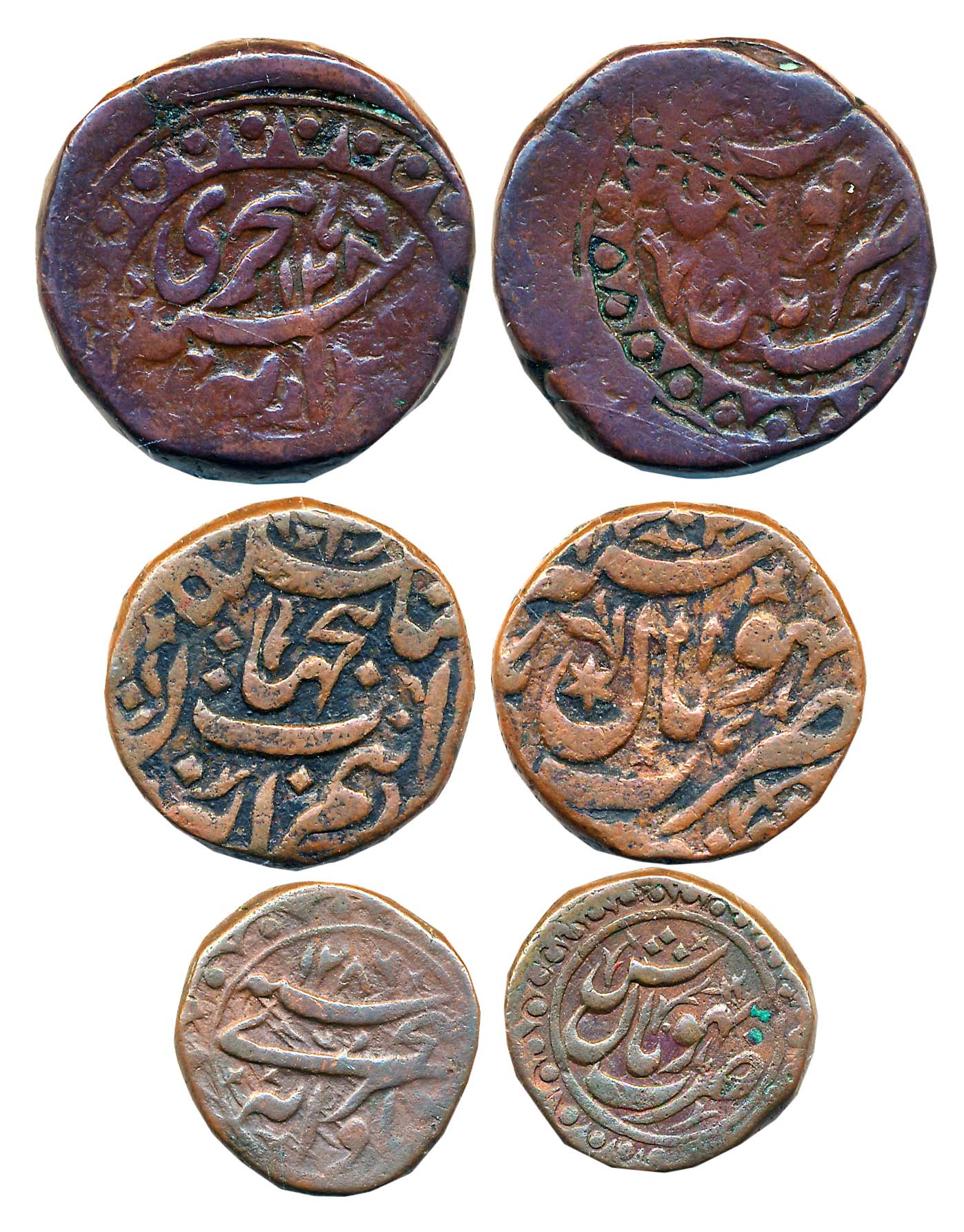Copper (3), 30.67g, 15.02g, 7.67g, Sikandar Begum, Copper Anna, 30.76g, AH 1286, Obv: Date