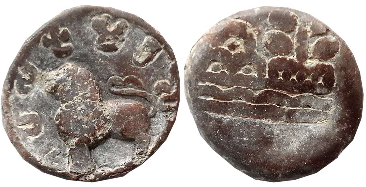 Satvahanas Feudatories, Kumaras Isamula, Lead, 10.28g, Rev: Lion facing left with upraised