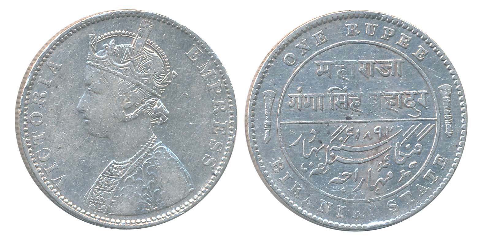 Ganga Singh, Silver Rupee, AD 1892, with the name of Victoria Empress, Obv: Crowned Bust t