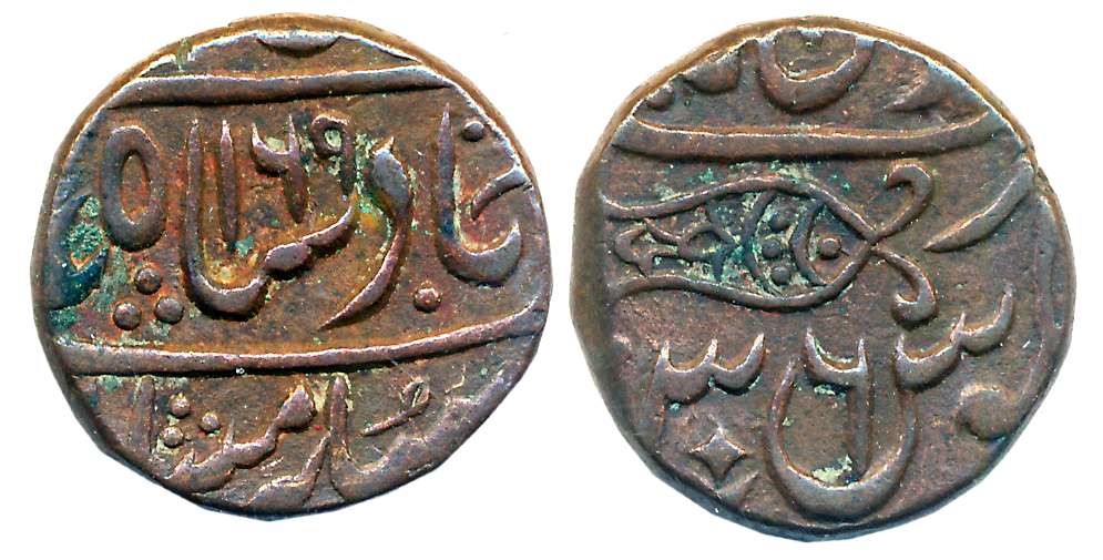 Copper Paisa, 7.91g, Muminabad Mint, in the name of Shah Alam II, AH 1209 (2 retro)/ RY 36