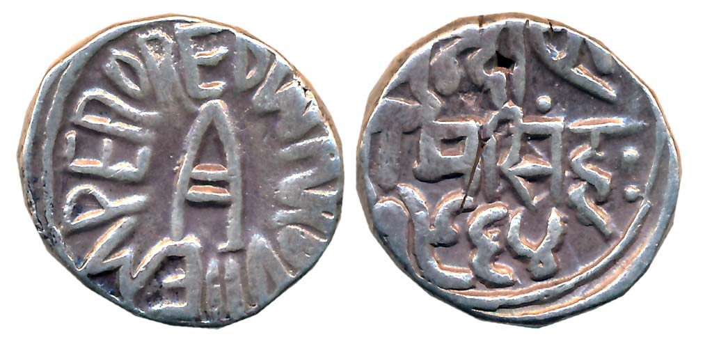 Raghubir Singh, Silver Rupee, 10.66g, VS 1964, with the name of Edward VII (KM# Y# 14). Ve