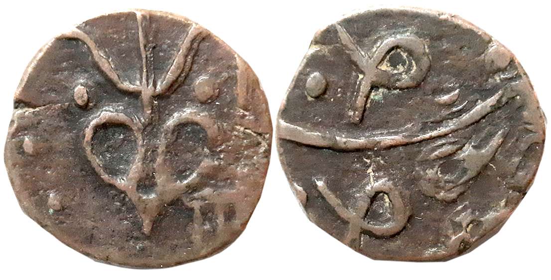 Narayan Rao, Copper Paisa, 12.68g, Allote Mint (KM# 10 type). Very fine+, rare.