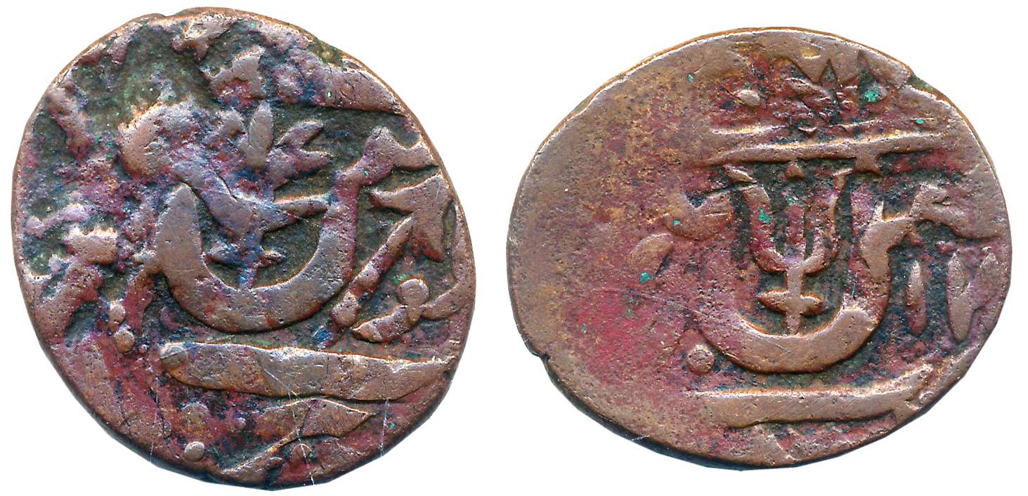 Copper Paisa, 13.45g, in the name of Shah Alam II, Trishul as Mint mark. Very fine.