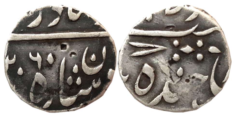 Nasir ad Daula, Silver 1/2 Rupee, 5.55g, Farkhanda Bunyad Mint, in the name of Bahadur Sha