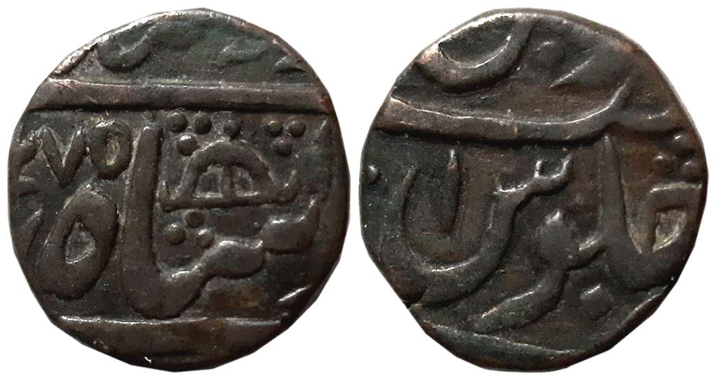 Afzal ud Daula, Copper Paisa, 11.31g, Hyderabad Mint, in the name of Bahadur Shah II, AH (