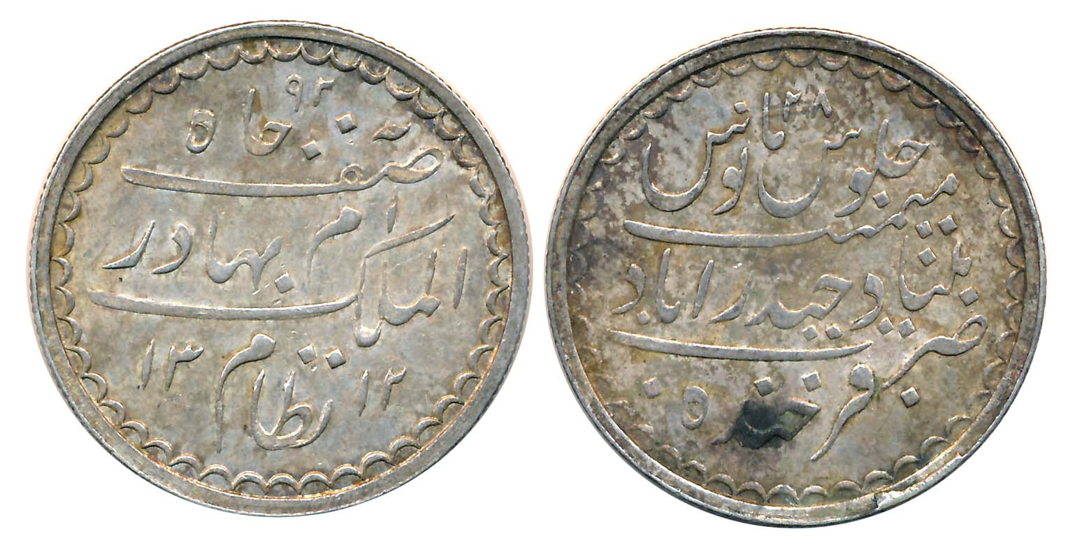 Mir Mahbub Ali khan, Silver Charkhi Rupee, 11.18g, Farkhanda Bunyad Mint, AH 1312/ RY 28 (