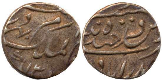 Mir Mahbub Ali Khan, Silver 1/8 Rupee, 1.01g, Farkhanda Bunyad Hyderabad Mint, AH 13XX (KM