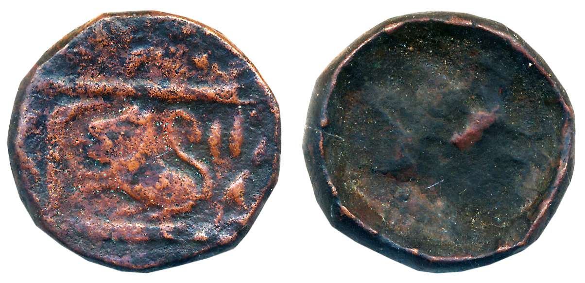 Copper Paisa, 7.12g, Error, Mehdipur Mint. Very fine.