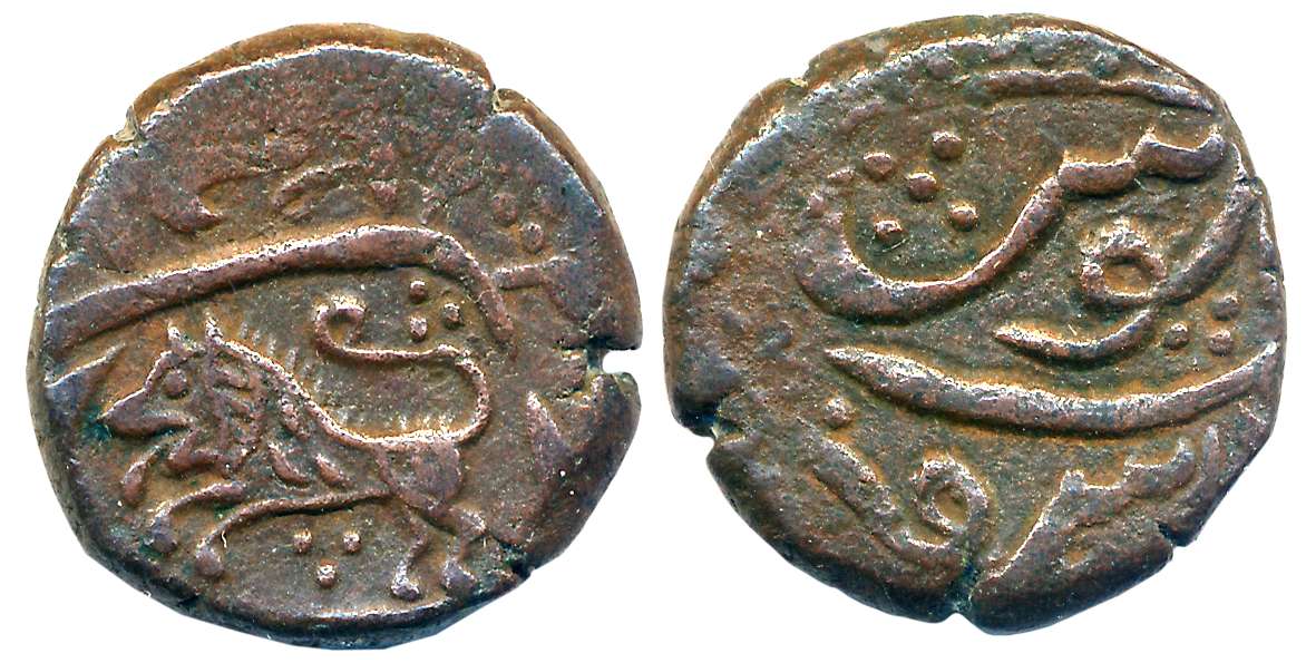 Copper 1/2 Anna, 13.44g, Mehidpur Mint (KM# A53). About extremely fine, scarce in this gra