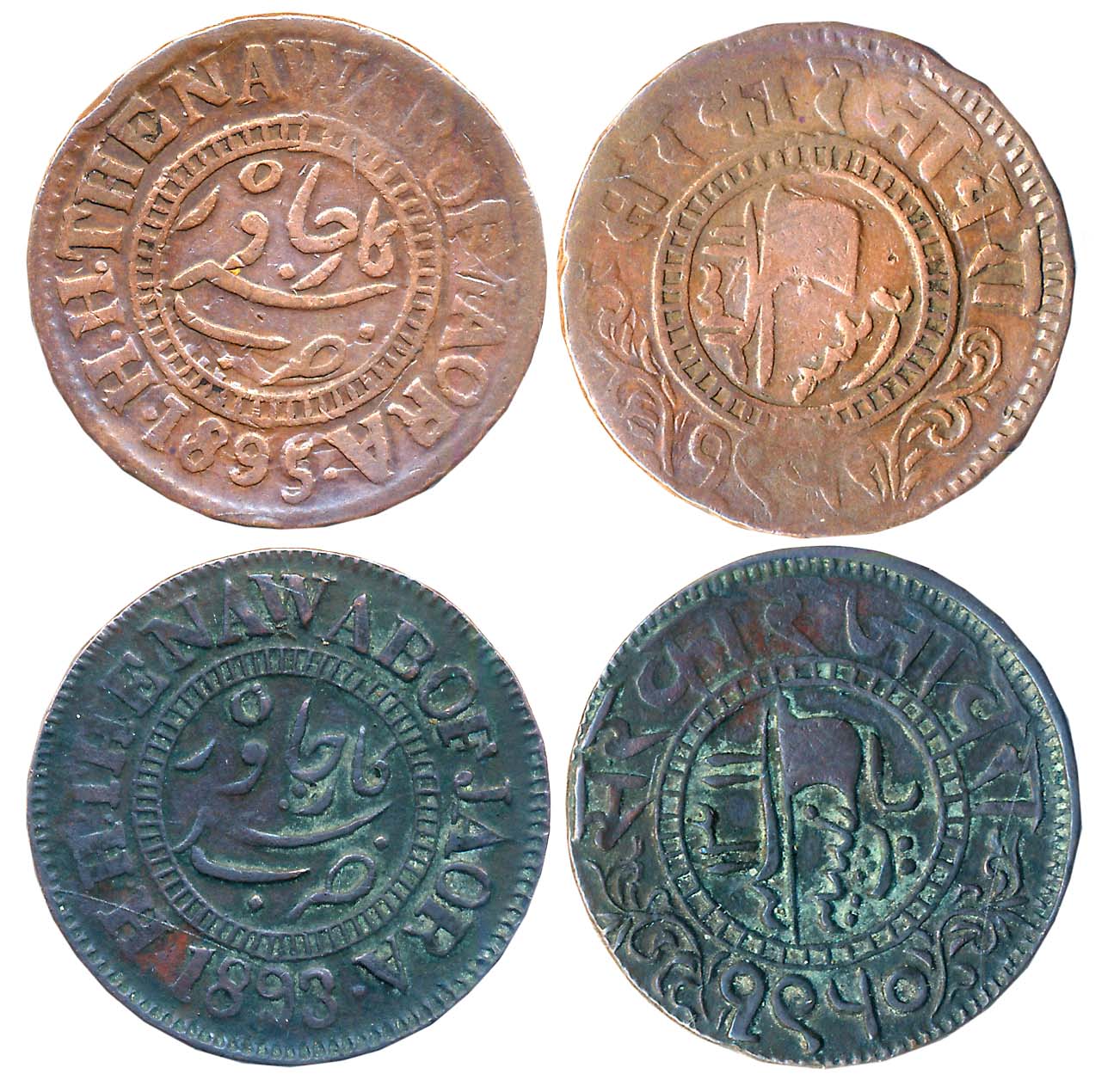 Muhammad Ismail, Copper Paisa (2), 6.62g, 6.35g, AH 1311/ VS 1950/ AD 1893, AH 1311/ VS 19