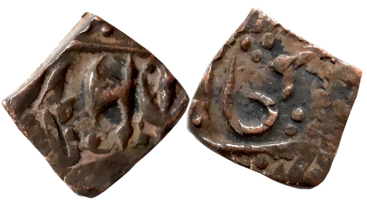 Copper, 12.01g, Obv: Battle axe and Trident (Parsu & Trishul), Rev: Legend (Not listed in 