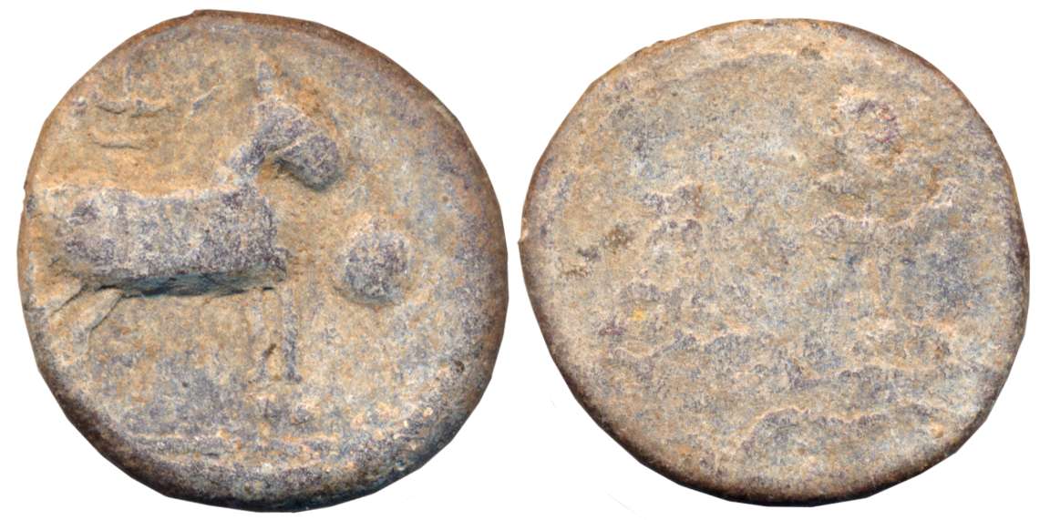 Hiranyakyas, Lead, 10.74g, Obv: Horse standing to right, Rev: Six arched on left, Tree in 