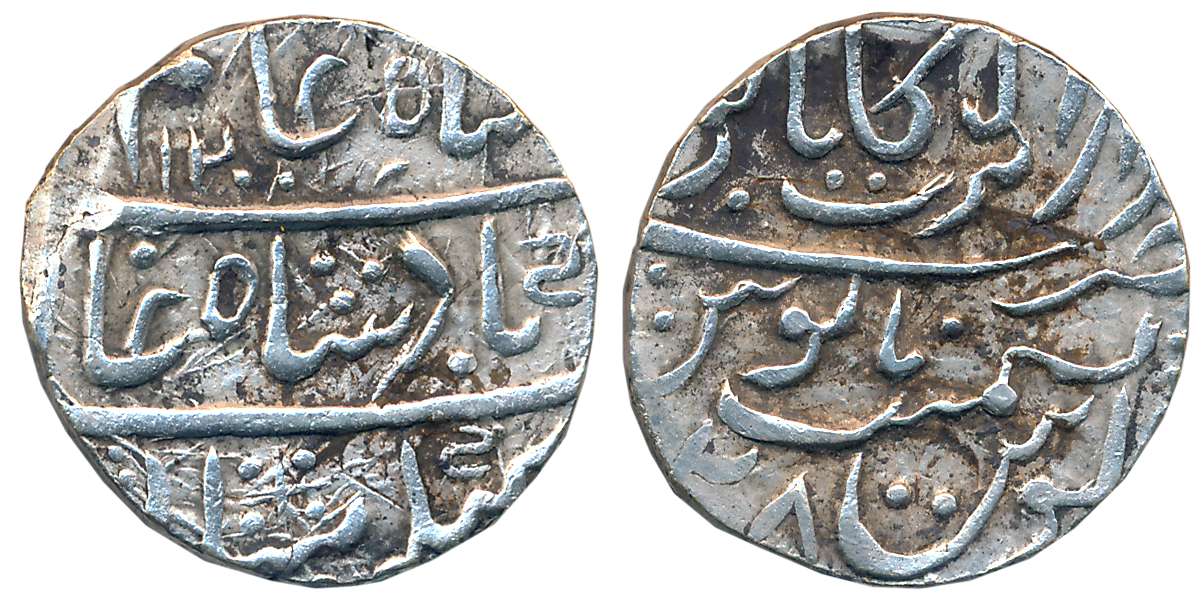 Silver Rupee, 11.21g, Big Nazarana like flan, Dar ul Barkat Nagour Mint, in the name of Sh