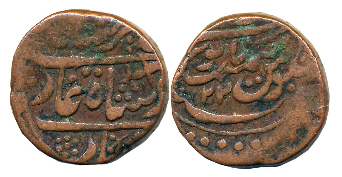 Bhim Singh, Cooper, Taka, 22.20g, Dar ul Mansur Jodhpur but struck at Pali Mint, in the na