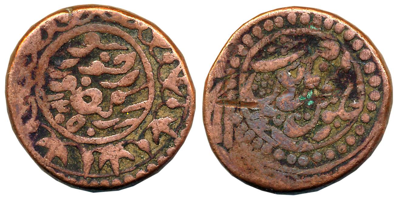 Anonymous Copper Takka, 21.01g, Dar ul Mansur Jodhpur but struck at Pali Mint, AH 1205/ RY