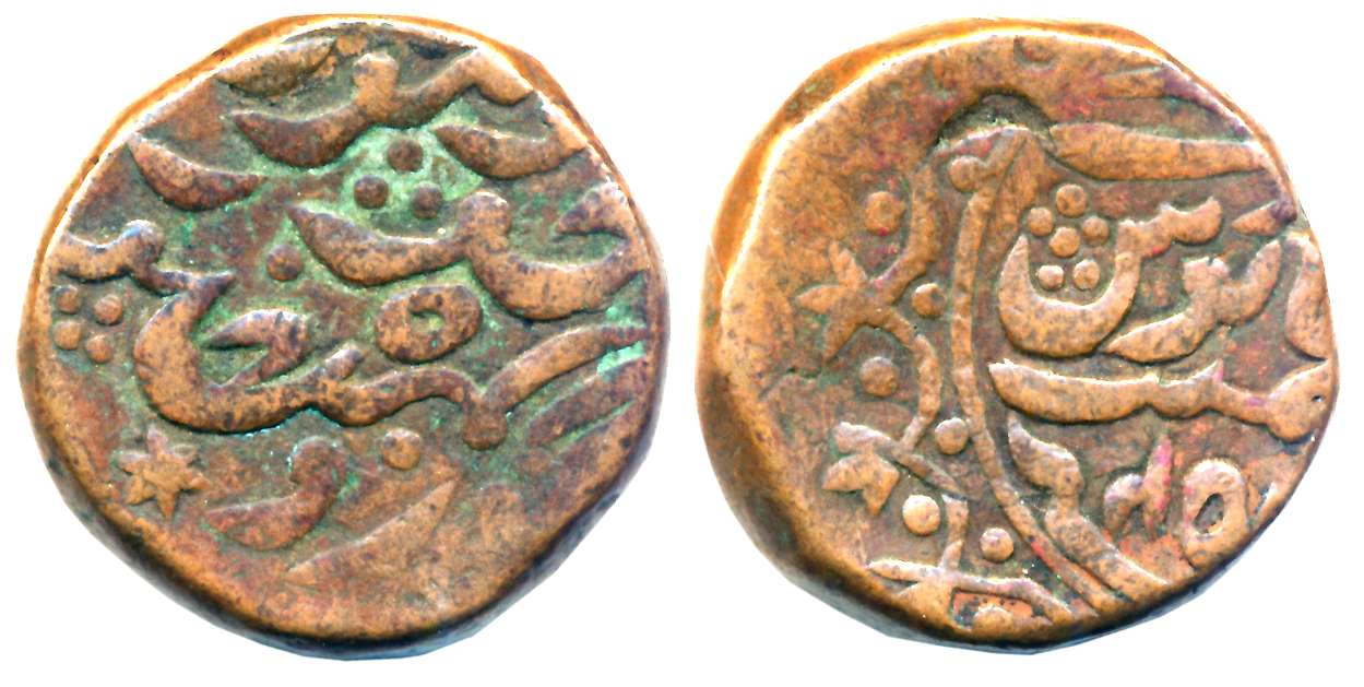 Anonymous, Copper Takka, 20.93g, Dar ul Mansur Jodhpur but struck at Pali Mint, RY 45 (J L
