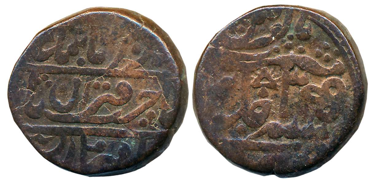 Cooper, Taka, 17.53g, in the name of Muhammad Akbar II. Very fine.