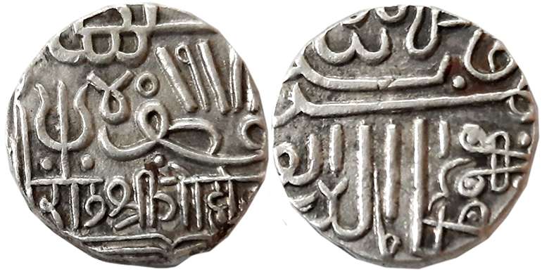 Rao Sri Gohodji I, Silver Kori, 4.65g (RS# 84.1). Extremely fine for type, rare.