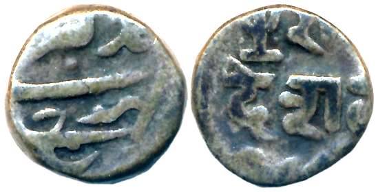 Rao Sri Deshalji II, Silver 1/2 Kori, 2.20g. Fine, scarce.
