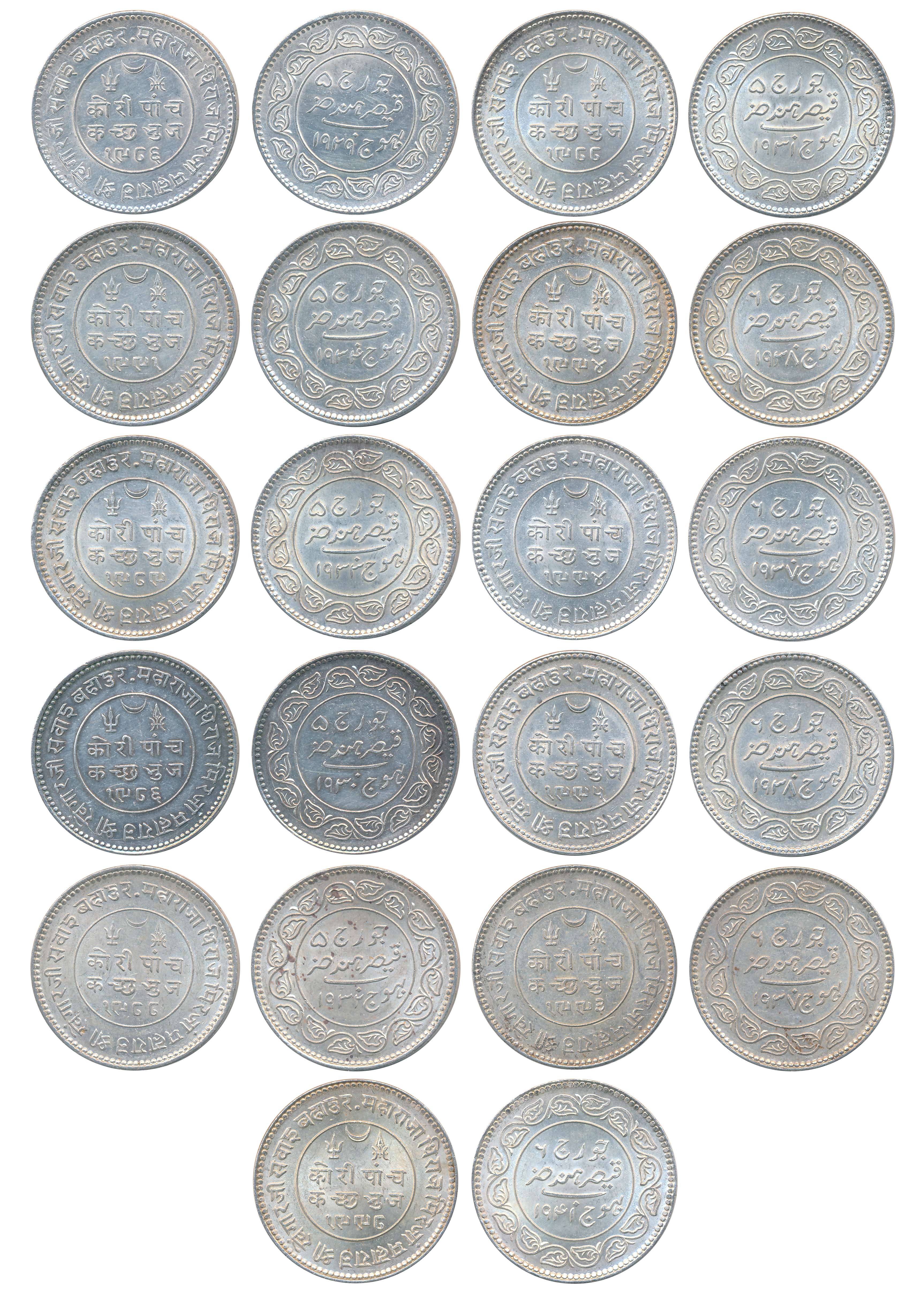 Rao Sri Khengarji III, Silver 5 Kori (11), with the name of George V, VS 1973/ AD 1916, VS