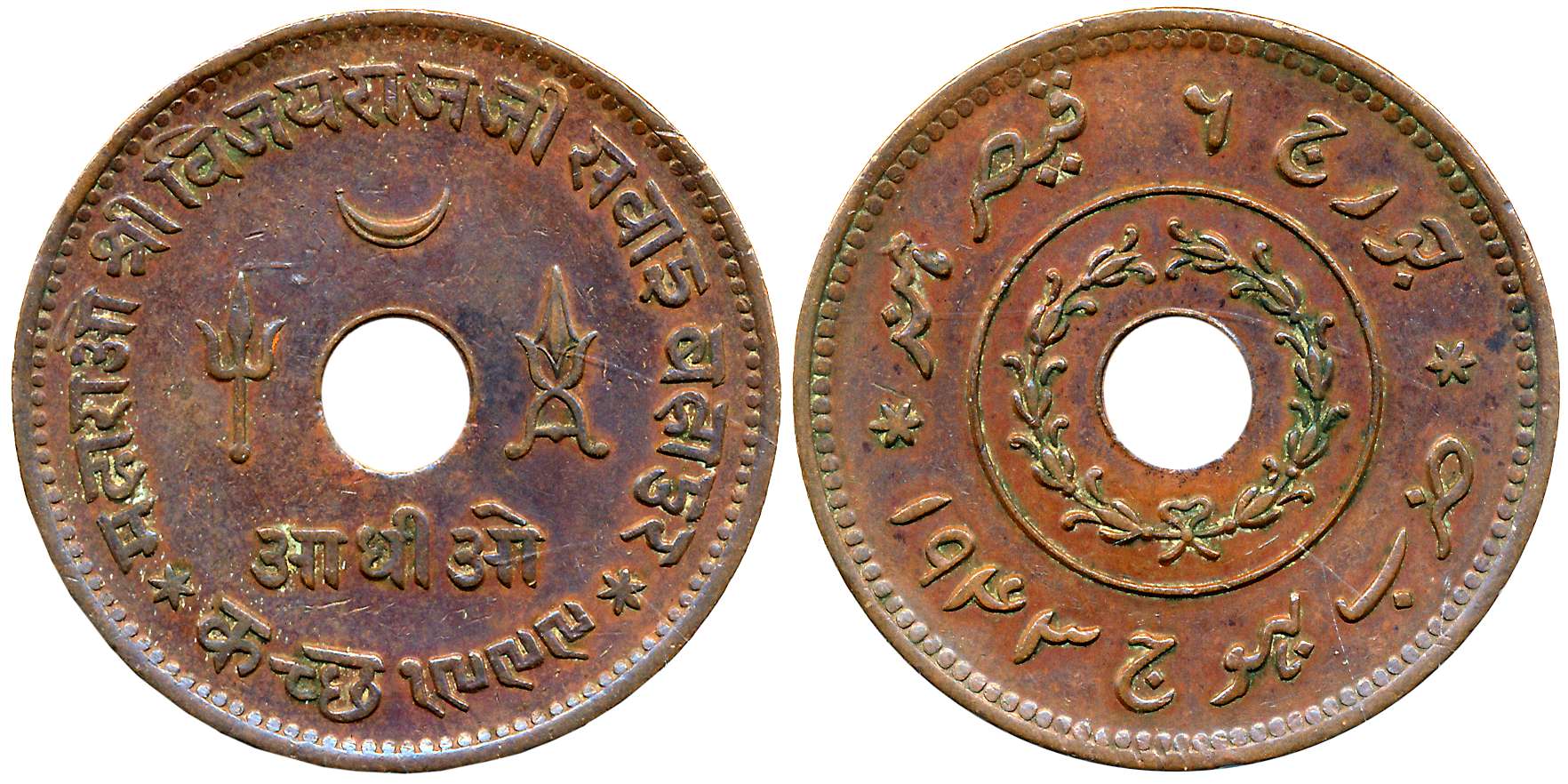 Rao Sri Vijayraji, Copper Adhiyo, AD 1943/ VS 1999 (KM# Y# 80, RS# 267.1). Very fine.