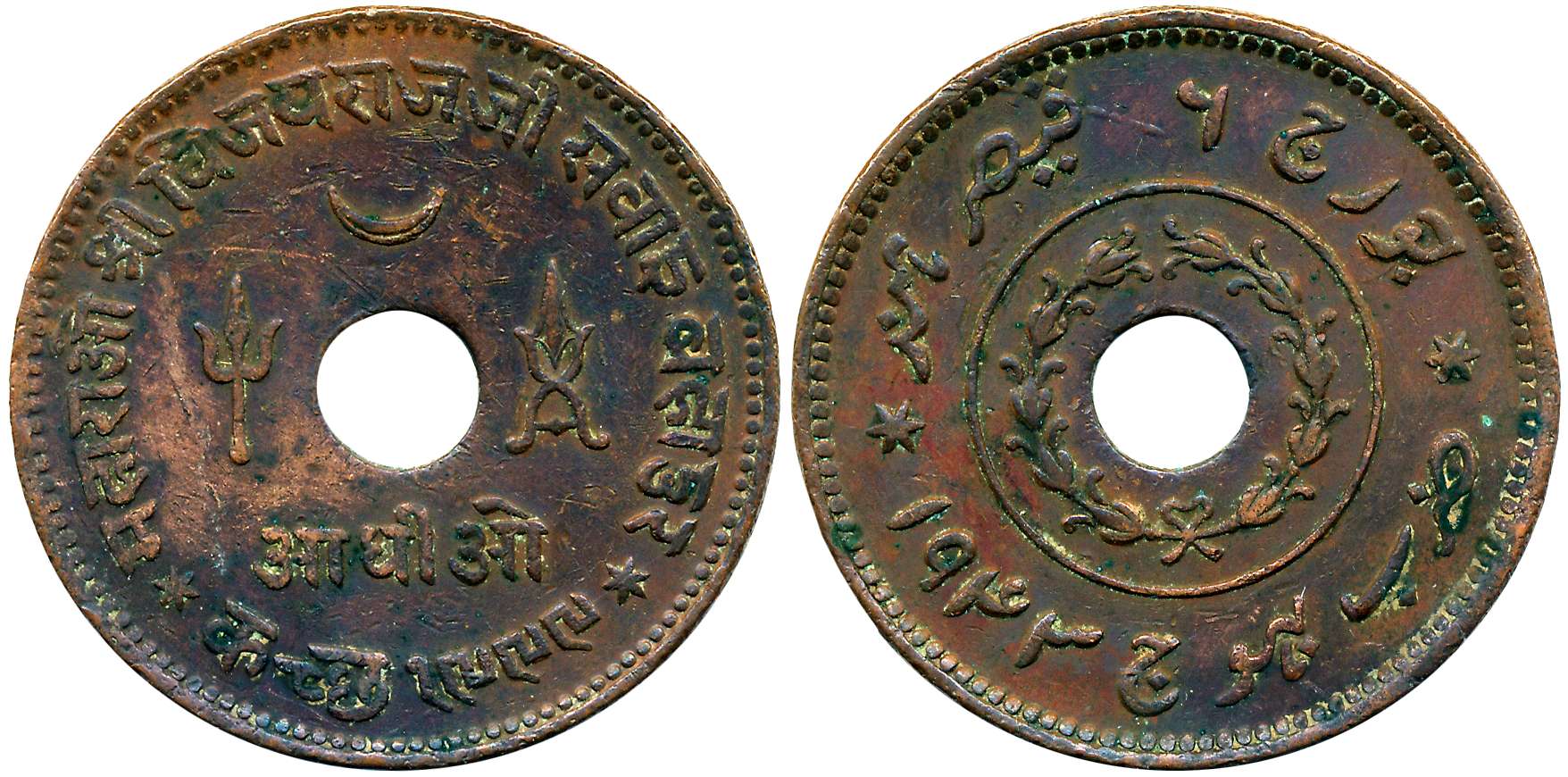 Rao Sri Vijayraji, Copper Adhiyo, AD 1943/ VS 1999 (KM# Y# 80, RS# 267.1). Very fine.