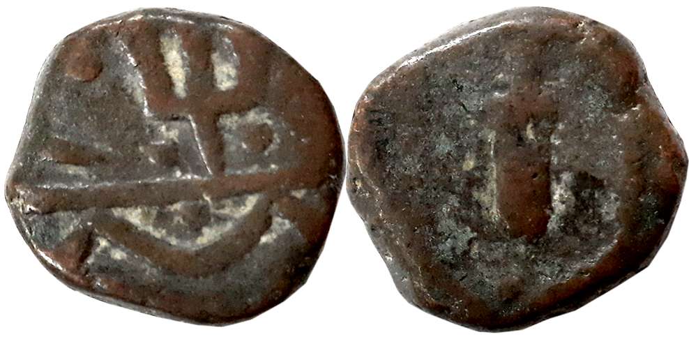Copper, 10.88g, Obv: Katar, Rev: Trident. Very fine.