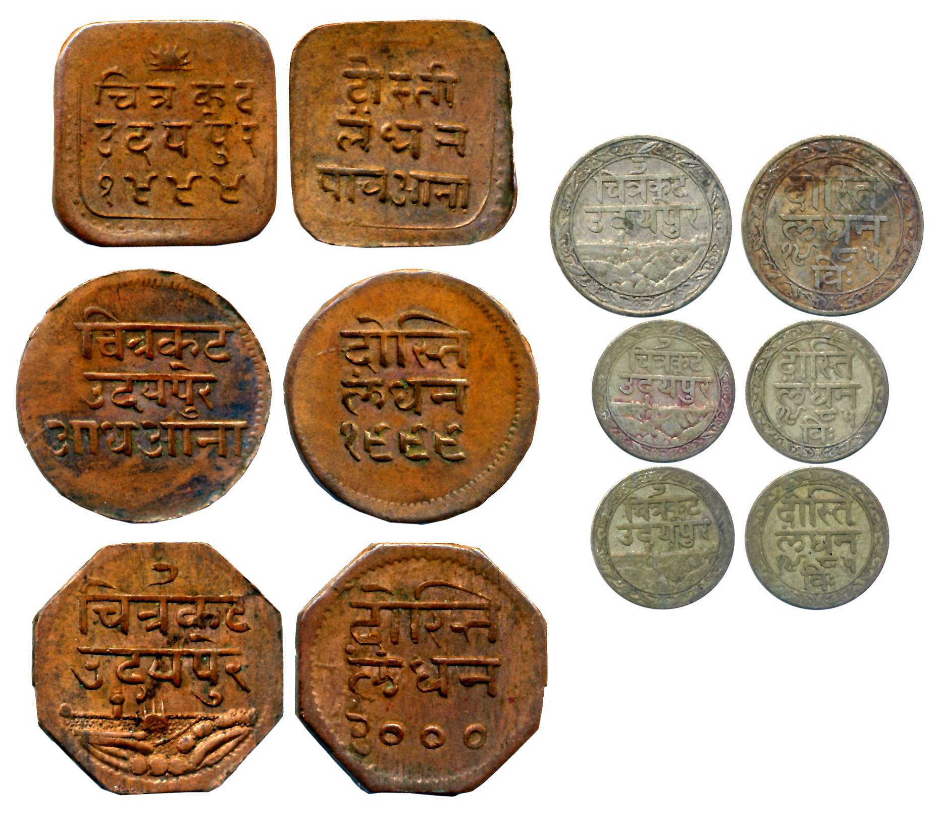 Silver (3), VS 1985, 1/8 Rupee (1), 1/16 Rupee (2) (KM# Y# 19, 18) & Copper (3), VS 2000, 