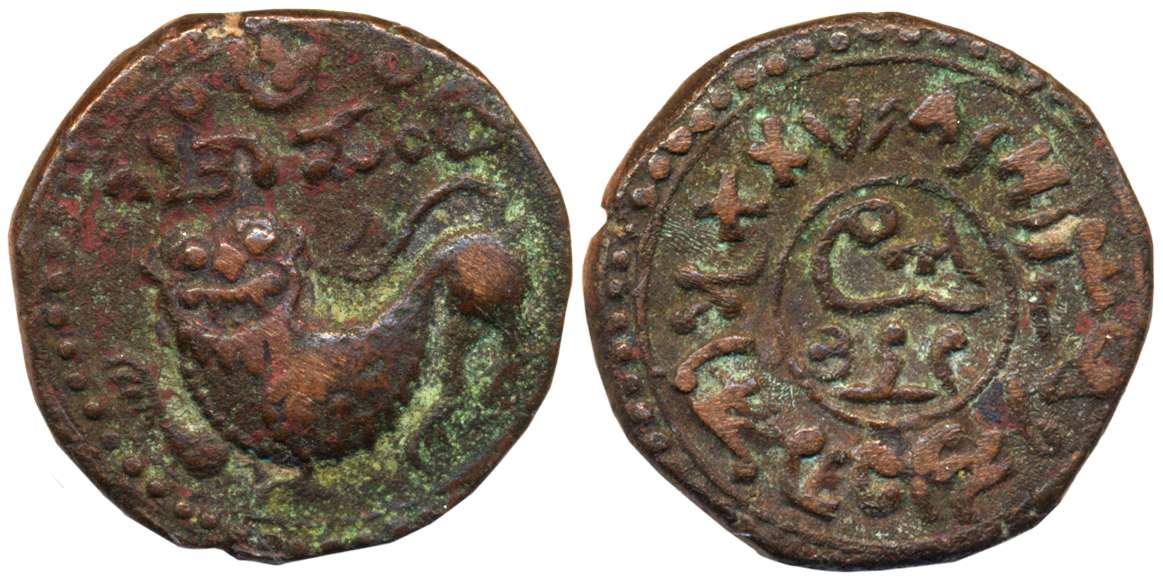 Dewan Purnaiya, Copper, 25 Cash, 11.03g, Obv: Sardula- Mythical Lion, Rev: Kannada legend 