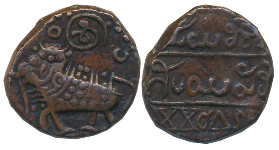 Krishna Raja Wodeyar, Copper 20 Cash, 9.09g, Obv: Elephant to left, Rev: Value in Kannada 