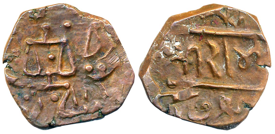 Copper, 7.73g, Obv: Scale, Rev: Gujarati legend “Sri Ram (pur)”. Extremely fine for type, 