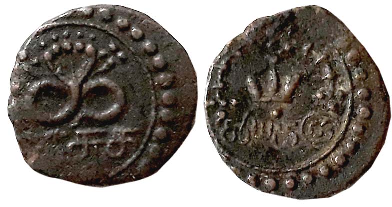 Rani Gouri Parvathi Bai, Copper Kasu, 0.57g, Obv: Five headed Cobra, Lotus spring on eithe