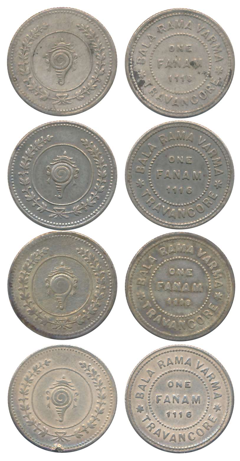 Bala Rama Varma, Silver Fanam (4), Obv: Denomination, Year &amp; Ruler’s name, Rev: Sankha