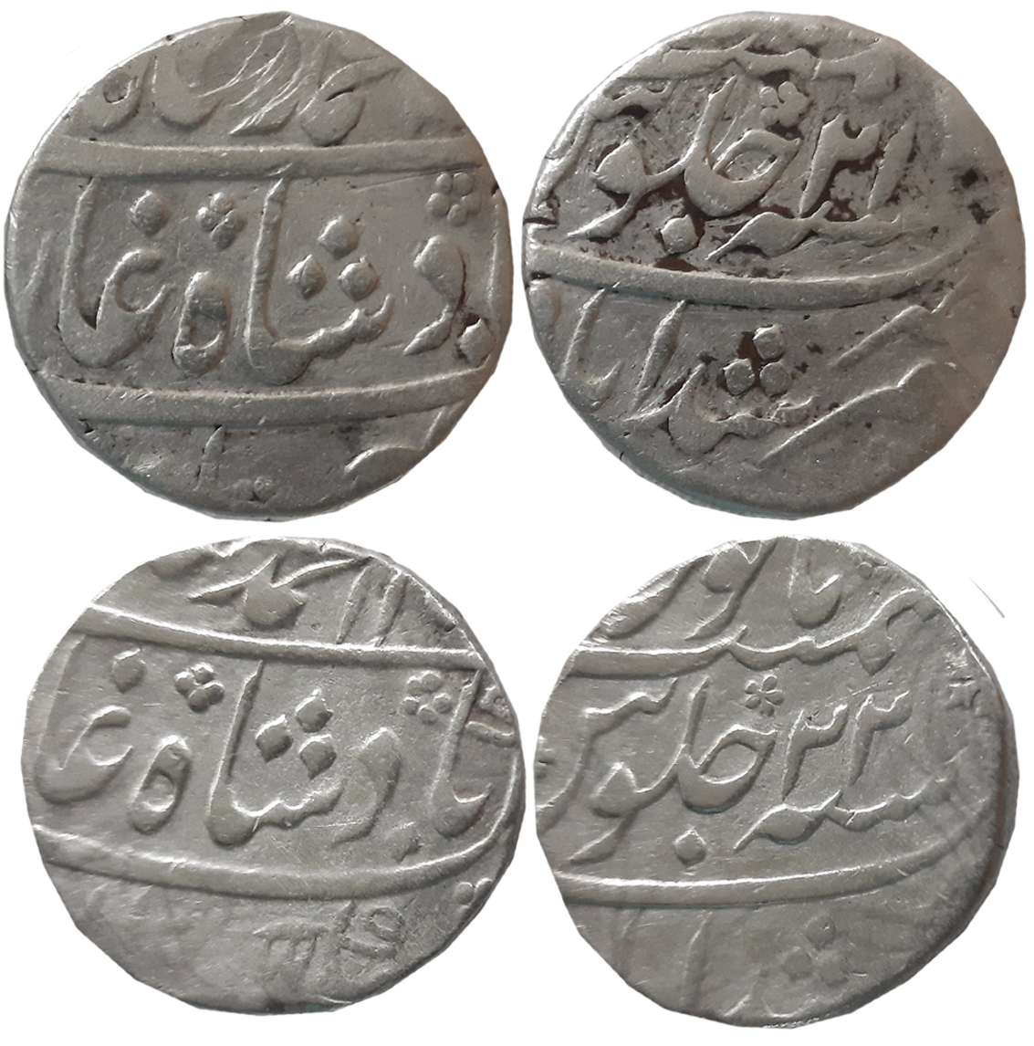 Silver Rupees (2), 11.48g, 11.55g, Murshidabad Mint, in the name of Muhammad Shah, RY 21, 