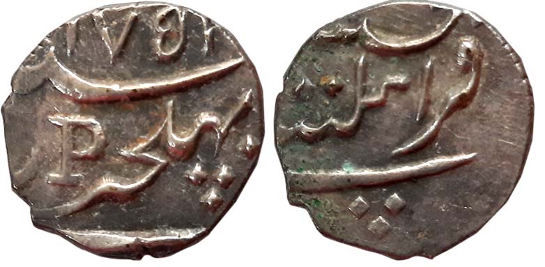Mahe, Silver 1/5 Rupee, 2.29g, Puducherry Mint, AD 1752, with initial P (KM# 67). Very fin