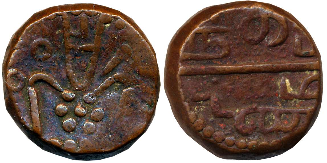 Copper Stuiver, 25.80g, Negapatnam Mint, Obv: Figure of Goddess Kali, Rev: Tamil legend “N