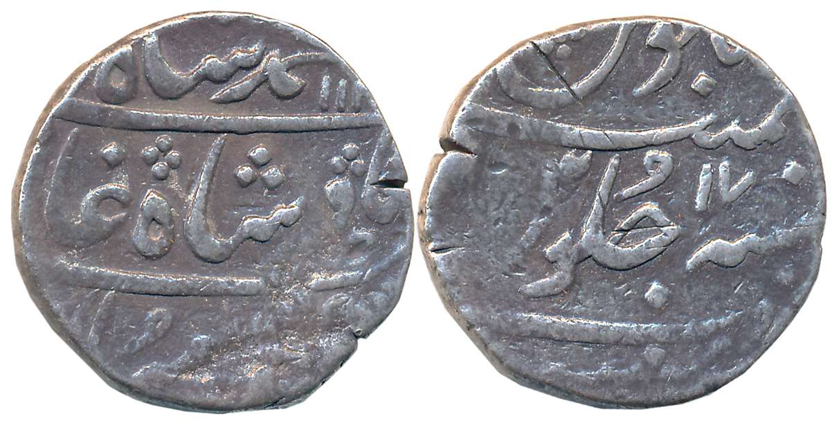 Mumbai, Silver Rupee, 11.45g, in the name of Muhammad Shah, AH 11XX/ RY 17 (KM# 163). Very
