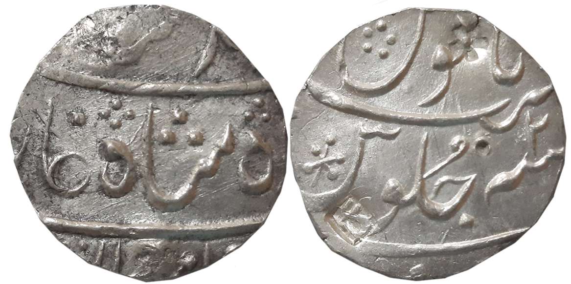 Mumbai, Silver 1/2 Rupee, 5.80g, in the name of Muhammad Shah, RY 2. Interesting Shroff ma
