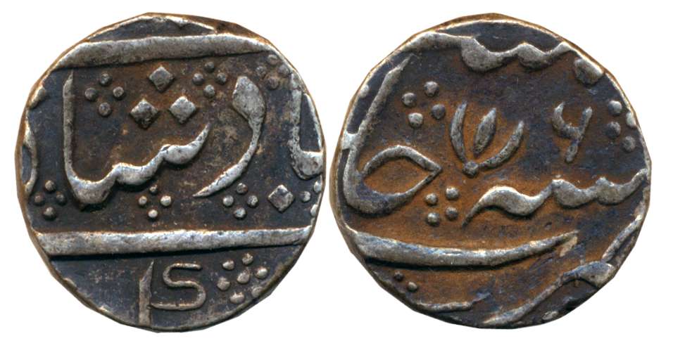 Arkat, Silver Rupee, 11.60g, in the name of Alamgir II, Frozen RY 6, Lotus as a mint mark 