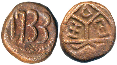 Copper Cash, 1.21g, Obv: A heart shaped shield with a 4 on top, EEIC within the shield, Re