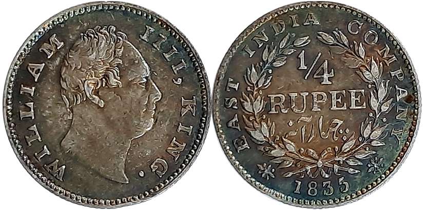 William IIII, Silver 1/4 Rupee, 1835, F incused. Very fine.