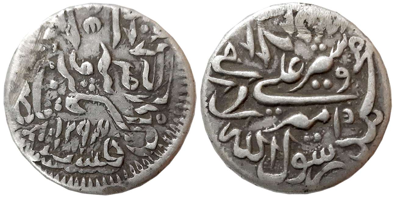 `Afghanistan, Sher Ali, Silver Rupee, 9.00g, Kabul Mint, AH 1294 (KM# 521). Very fine.
