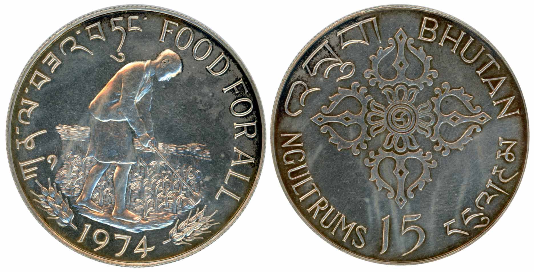 Bhutan, Jigme Singye, Silver 15 Ngultrums, 22.48g, 1974, “Commemorative issue- FAO - Food 