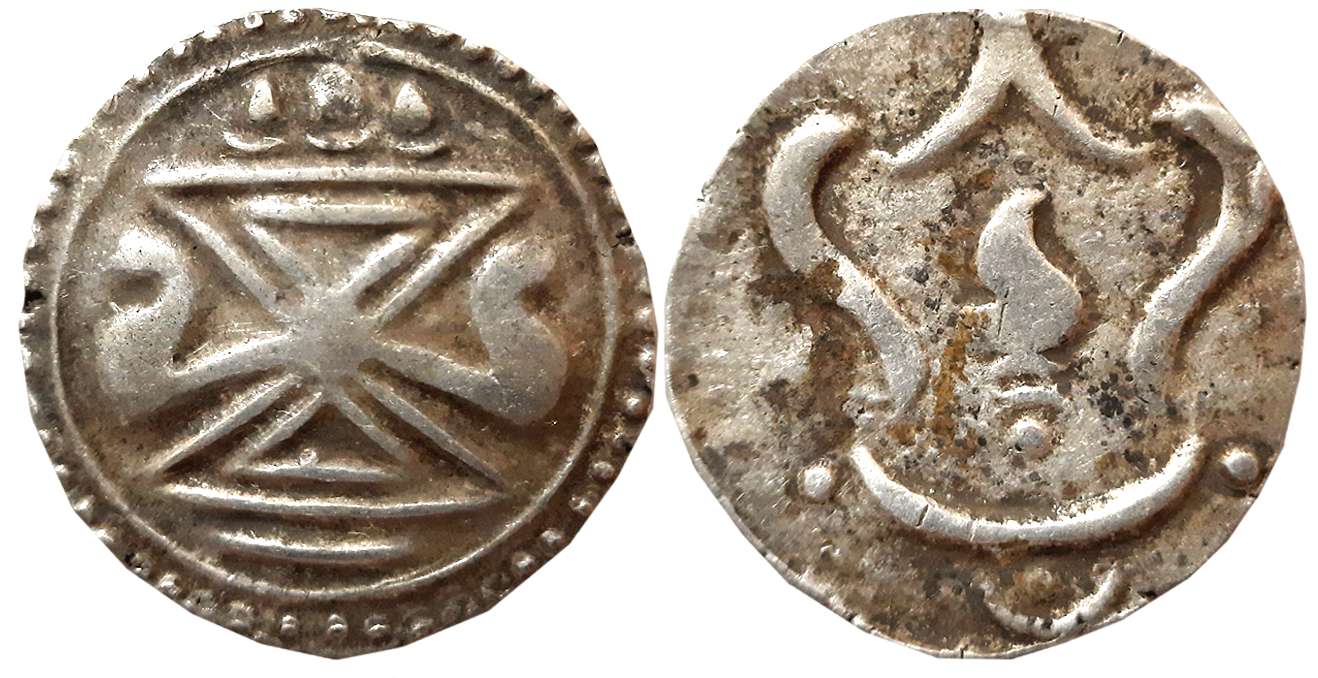Burma, Ancient Kingdom of Srikshetra, Funan Kingdom, Silver, 10.21g, Obv: Damaru with Garl