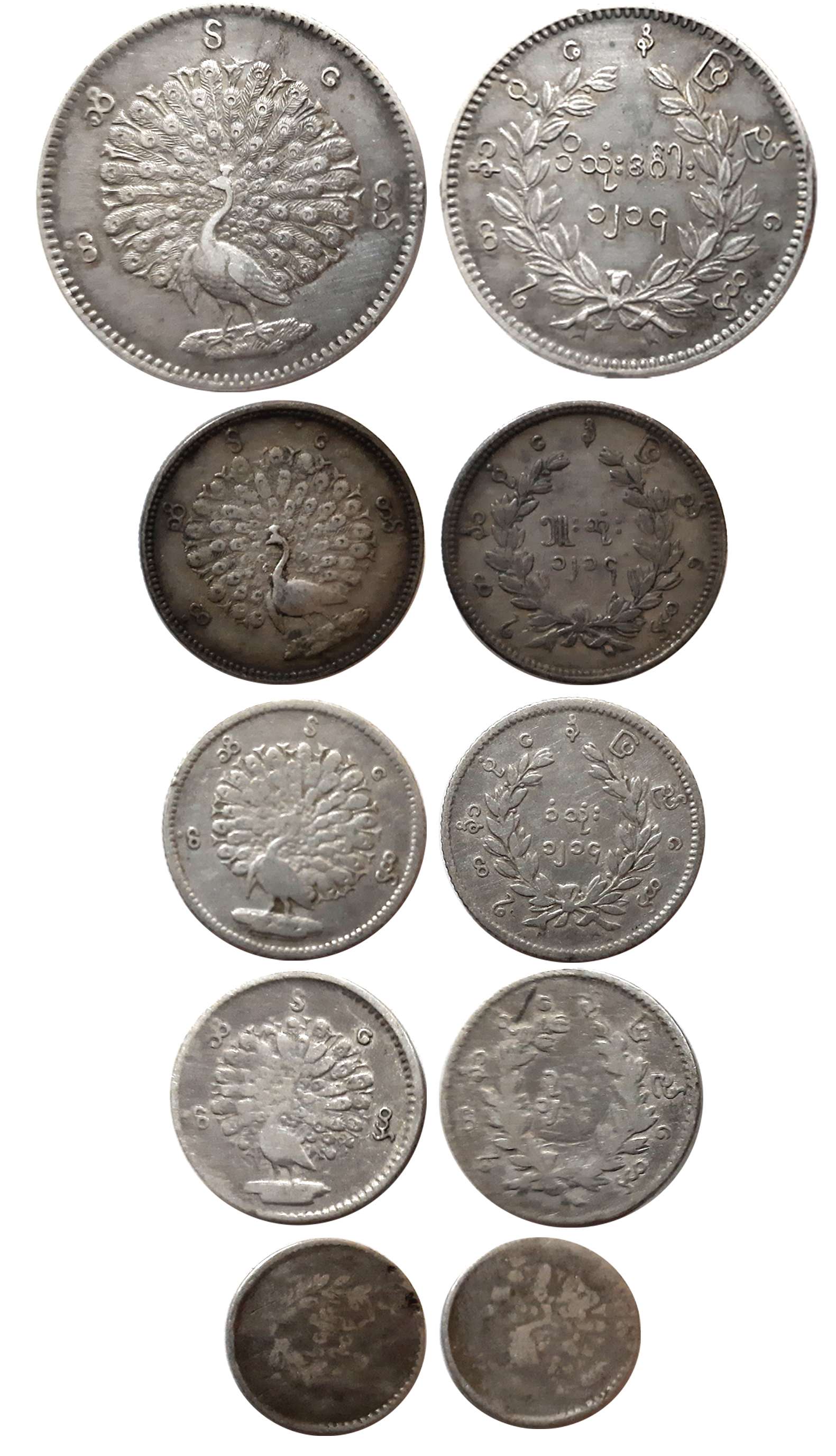 Burma, Silver Set of 5, Rupee- Kyat, 1/2 Rupee- 5 Mu, 1/4 Rupee- Mat, 1/8 Rupee- Mu & 1/16