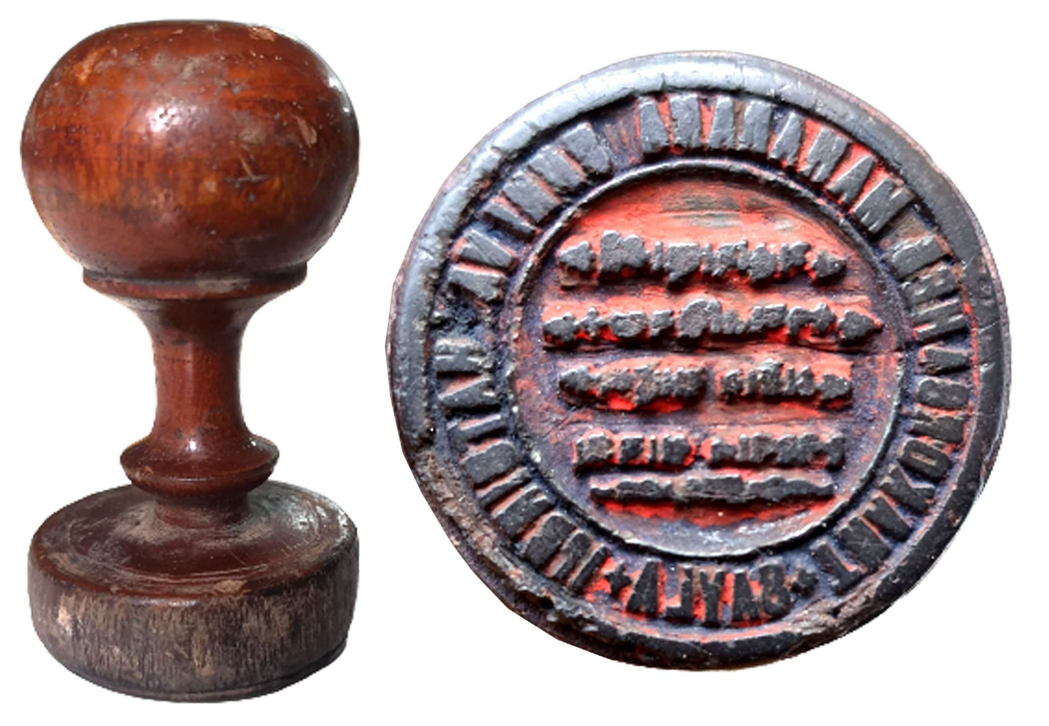 Sayla Darbar Rubber Stamp.